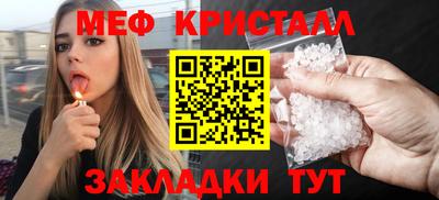 гидра Азнакаево