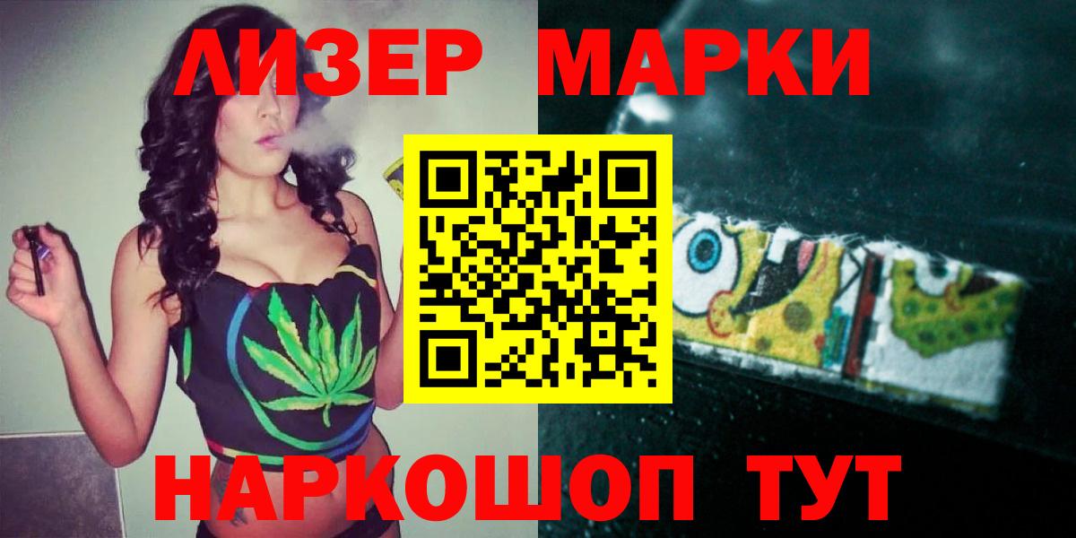Лсд 25 экстази ecstasy  Вход с VPN  Геленджик 