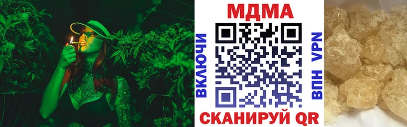где купить наркоту  hydra онион  MDMA Molly  Геленджик 