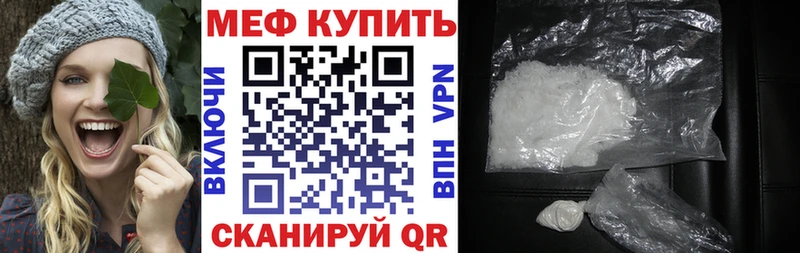 мориарти клад  продажа наркотиков  Геленджик  Мефедрон кристаллы 