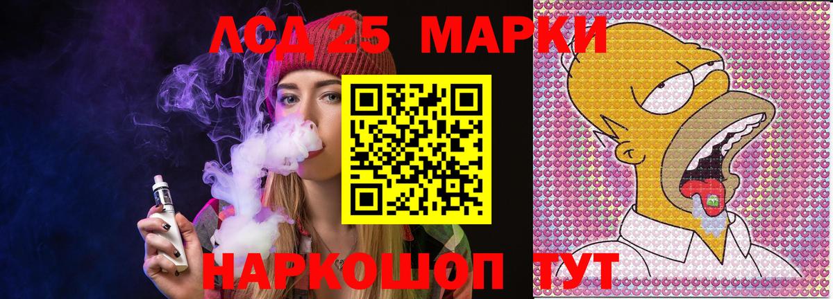 Гашиш Геленджик