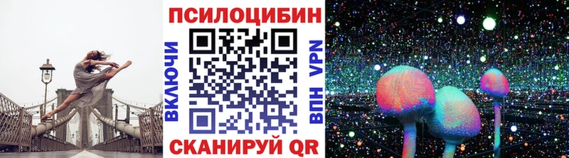 как найти   Геленджик  гидра рабочий сайт  Галлюциногенные грибы MAGIC MUSHROOMS 