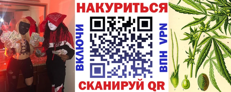 МАРИХУАНА Amnesia  Геленджик 