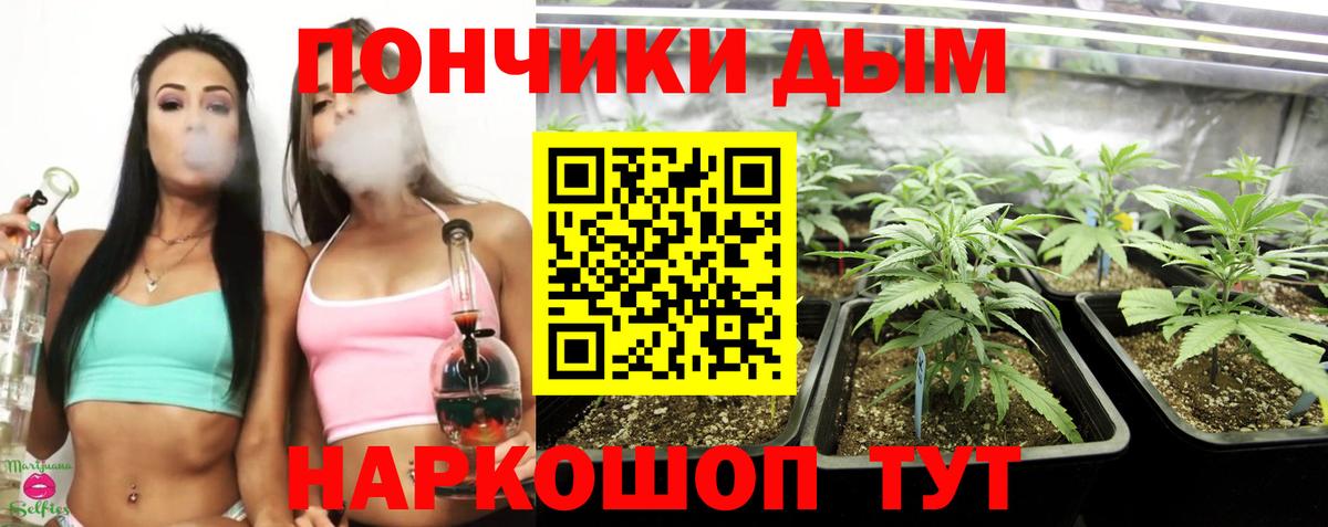 Геленджик  АМФ кристаллы  Меф МЯУ МЯУ кристаллы  Гашиш  ГАШИШ  Вход с VPN  Кокаин  Конопля 